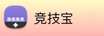 竞技宝 Logo